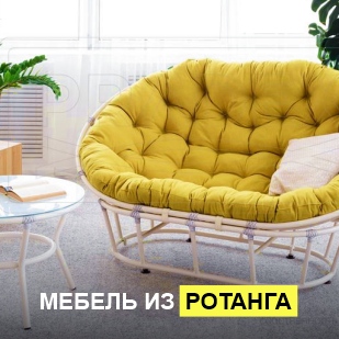 Мебель из ротанга в Заводоуковске
