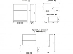 Диван-кровать трансформер Смарт 1 КД1400 в Заводоуковске - zavodoukovsk.magazinmebel.ru | фото - изображение 9