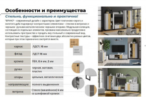 Гостиная Бруно Дуб Крафт Золотой, Серый Камень в Заводоуковске - zavodoukovsk.magazinmebel.ru | фото - изображение 5