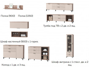 Гостиная Тоскана мини бисквит в Заводоуковске - zavodoukovsk.magazinmebel.ru | фото - изображение 2