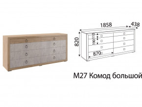 Комод большой Глэдис М27 Дуб золото в Заводоуковске - zavodoukovsk.magazinmebel.ru | фото - изображение 2