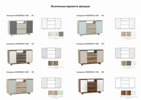 Комодино Moderno-1400 Ф1 в Заводоуковске - zavodoukovsk.magazinmebel.ru | фото - изображение 3