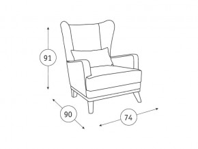 Кресло Оскар ТК 313 в Заводоуковске - zavodoukovsk.magazinmebel.ru | фото - изображение 2