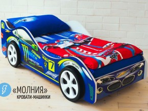 Кровать детская машина Молния в Заводоуковске - zavodoukovsk.magazinmebel.ru | фото - изображение 2