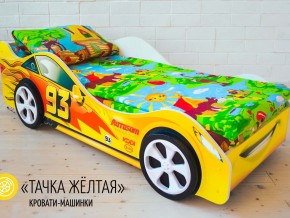Кровать детская машина Тачка Желтая в Заводоуковске - zavodoukovsk.magazinmebel.ru | фото - изображение 2