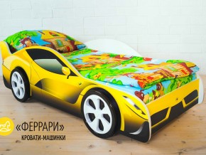 Кровать детская машинка Феррари в Заводоуковске - zavodoukovsk.magazinmebel.ru | фото - изображение 2