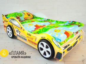 Кровать детская машинка Пламя в Заводоуковске - zavodoukovsk.magazinmebel.ru | фото - изображение 2