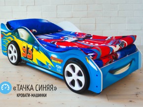 Кровать детская машинка Тачка Синяя в Заводоуковске - zavodoukovsk.magazinmebel.ru | фото - изображение 2