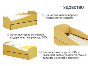 Кровать с ящиком Letmo горчичный (велюр) в Заводоуковске - zavodoukovsk.magazinmebel.ru | фото - изображение 6