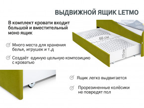 Кровать с ящиком Letmo оливковый (велюр) в Заводоуковске - zavodoukovsk.magazinmebel.ru | фото - изображение 12