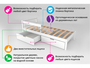 Кровать Svogen classic с ящиками и бортиком мятный в Заводоуковске - zavodoukovsk.magazinmebel.ru | фото - изображение 3