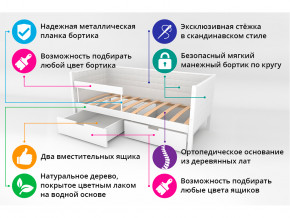 Кровать-тахта мягкая Svogen с ящиками и бортиком дерево-белый в Заводоуковске - zavodoukovsk.magazinmebel.ru | фото - изображение 3