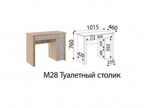 М28 Туалетный столик в Заводоуковске - zavodoukovsk.magazinmebel.ru | фото