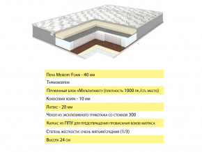 Матрас Эмма 120х200 в Заводоуковске - zavodoukovsk.magazinmebel.ru | фото - изображение 2